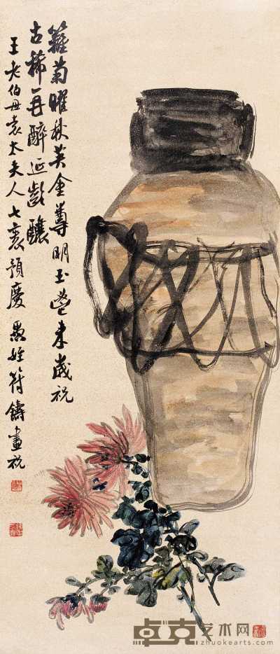 符铸 酒香秋菊图 轴 100×43cm